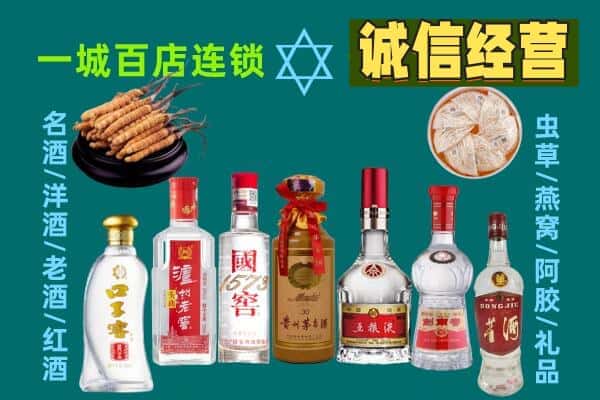 武清区回收五粮液酒瓶