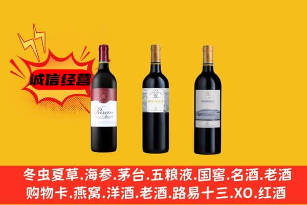 武清区上门回收拉菲价格