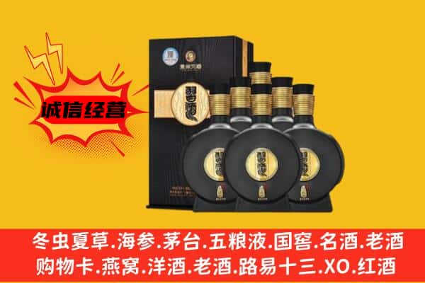 武清区上门回收习酒价格