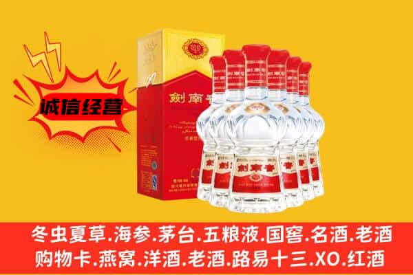 武清区上门回收水晶剑价格