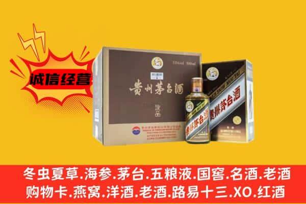 武清区回收彩釉茅台酒