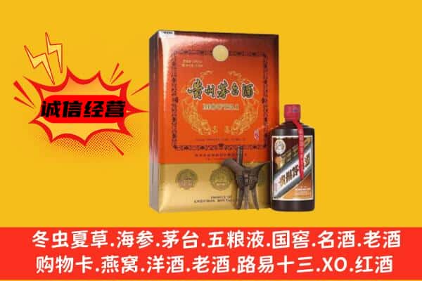 武清区回收精品茅台酒
