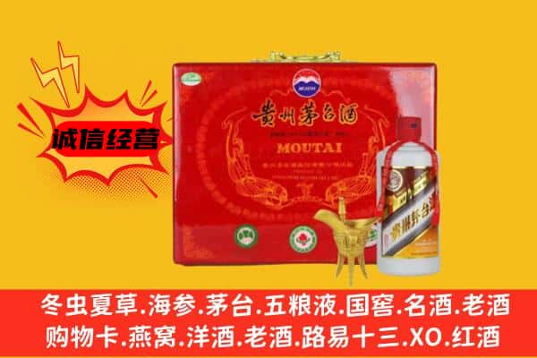 武清区回收80年份茅台酒