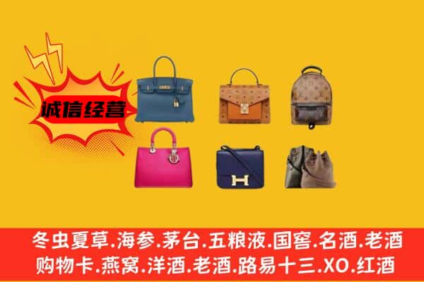 武清区回收名包