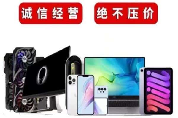 武清区回收音响