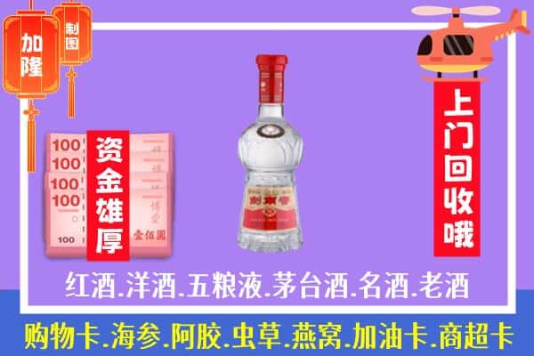 武清区回收剑南春怎么定价